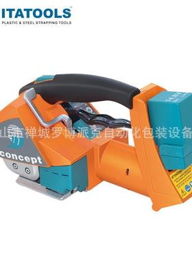 电白PET塑钢带捆包机江门PP带手动打包机ITATOOLS手提电动捆扎机