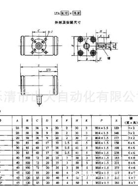 供应LTA6340 80 100-180-90-360摆台旋转摆动气缸