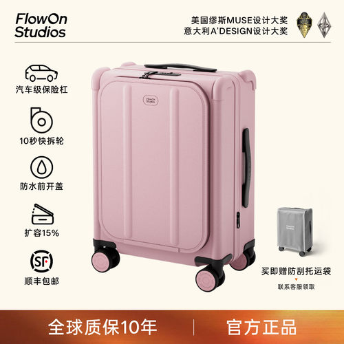 FOS粉色限量款静音万向轮行李箱