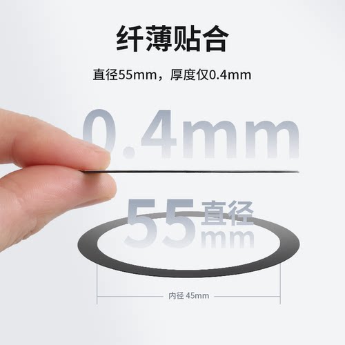 音诺InnAIO磁吸环，买一送一到手2件
