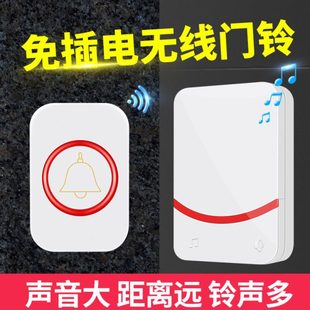 免插电门铃家用无线超远距离智选电子遥控玲老人呼叫器呼唤电池款