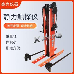 静力触探仪CLD-3型数显静力触探仪3T静力触探仪