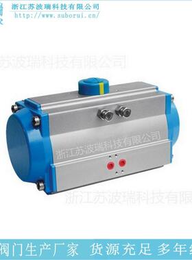 气动阀执行器球阀蝶阀风阀双作用单气动阀配件开关DAT52气动头