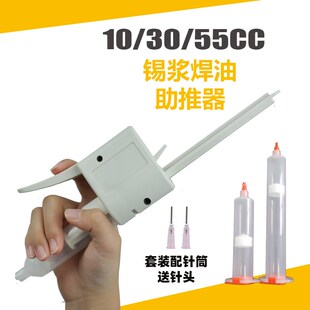 10/30/55CC新款手写式单组份胶枪 轻便耐用手动推进打胶写胶器