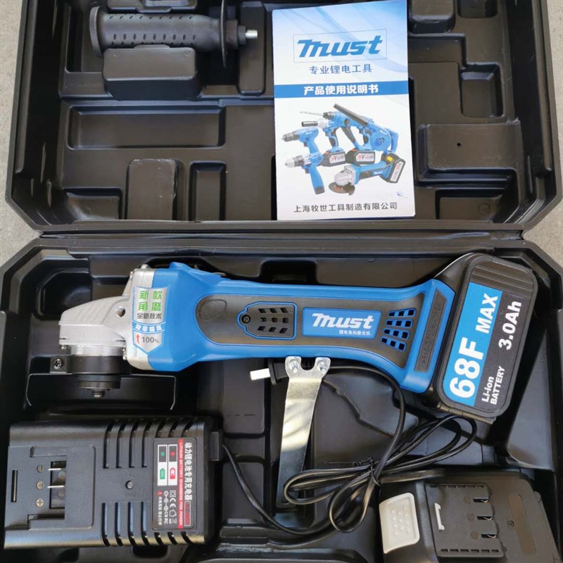 上海牧世100LAG无线锂电池角磨机磨光机电磨切割打磨锂电池充电器