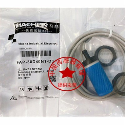 全新德国MACHER马赫传感器接近开关FAP-30D40N1-D3FAP-30D40P1-D3