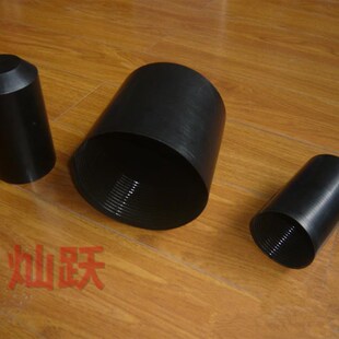 电缆热缩封帽 绝缘帽 热收缩保护帽 电缆专用封帽 电缆封头