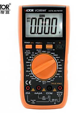 胜利万用表数字高精度VC9801A890D/890C电工9802A+9804万能表9808