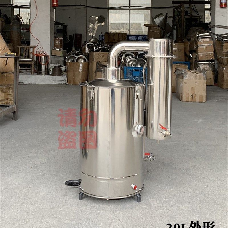 YAZD-20不锈钢电热蒸馏水器 蒸馏水机  蒸馏水发生器 20升,橡塑材料及制品,塑料盒/塑料箱/塑料柜,淘宝优惠券,粉丝福利购,淘宝优惠卷