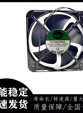 IMOTOR KD200602BHL 220-240V 0.38A 65W 20CM 20060风扇轴流风机