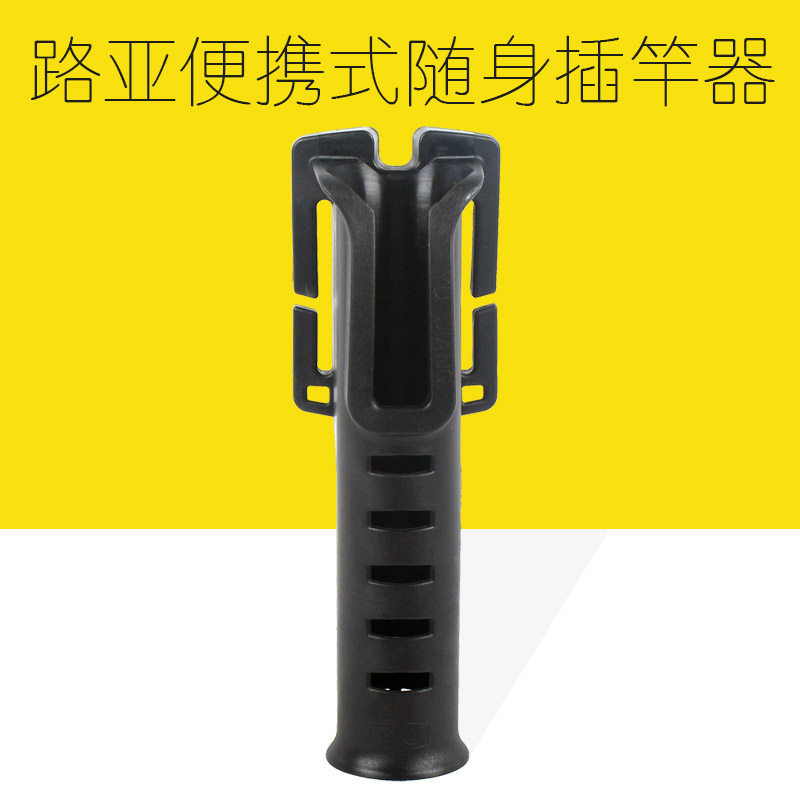 随身海钓鱼竿架便携插竿器路亚钓竿支架腰带矶钓杆座肚顶垂钓装备
