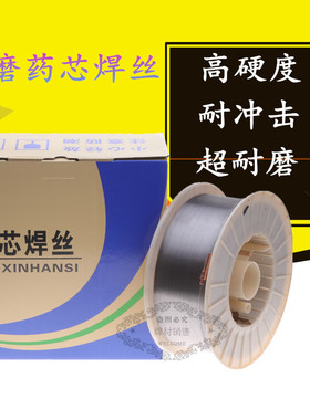 YD601 YD605YD608D611YD646YD618YD667YD688耐磨堆焊气保药芯焊丝