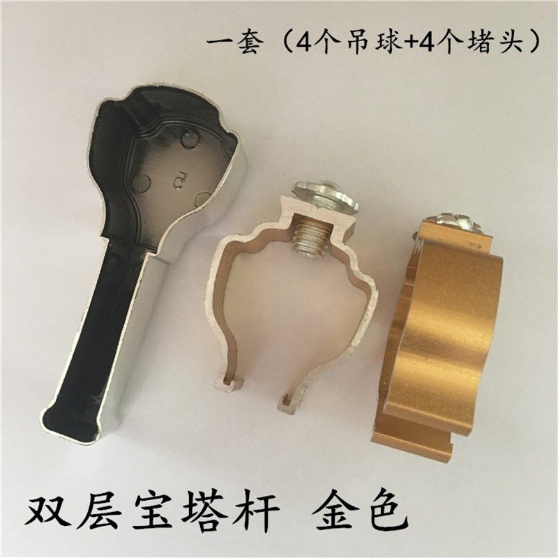 吊球阻流塞晒衣杆阻流塞管箍凉衣架杆子耳朵升降晾衣架管帽吊球环,橡塑材料及制品,塑料盒/塑料箱/塑料柜,淘宝优惠券,粉丝福利购,淘宝优惠卷