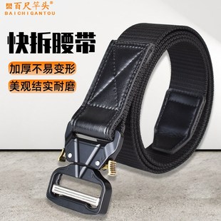 作训内腰腰带户外眼镜蛇特种兵战术快拆卡扣工地干活腰带工具包