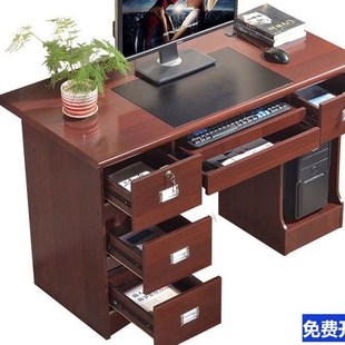 电脑台式 家用桌经济型办公桌1.4米卧室书桌学习桌现代简约写字台