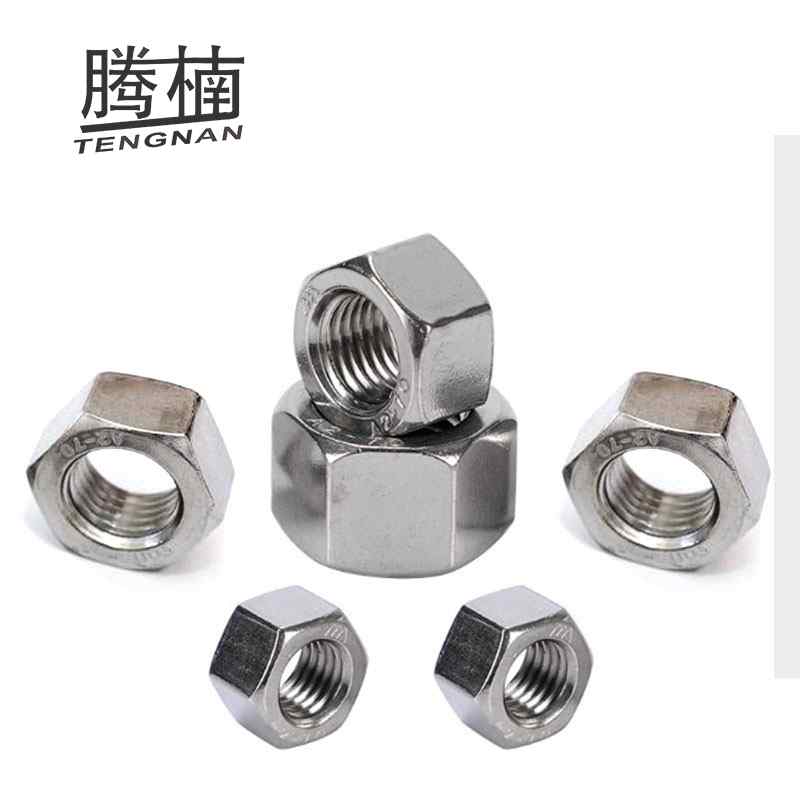 腾楠DIN934不锈钢304六角螺母螺帽m3-m20粗牙细牙细扣六角螺丝帽