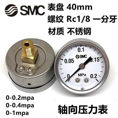 SMC压力表G36-2-01 G43-2-01 0-0.2mpa 0-1mpa一分牙R1/8 二分牙