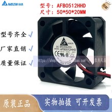台达DELTA 5020 5厘米 双滚珠12V0.21A 带测速CPU风扇AFB0512HHD