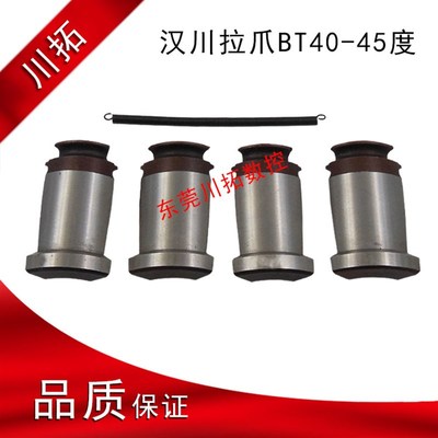 汉川主轴拉爪 加工中心主轴拉爪BT40-45度