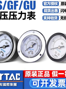 亚德客气压表过滤器用压力表F-GS/GF/GU/3004M/4004M/4010M/5010M