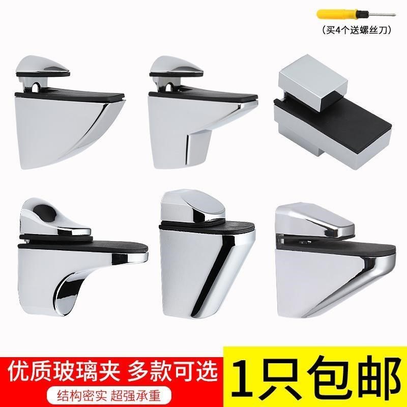 可调玻璃夹固定夹托架五金夹鱼嘴夹隔板支架不锈钢层板托夹卡子,童装/婴儿装/亲子装,披风/斗篷,淘宝优惠券,粉丝福利购,淘宝优惠卷