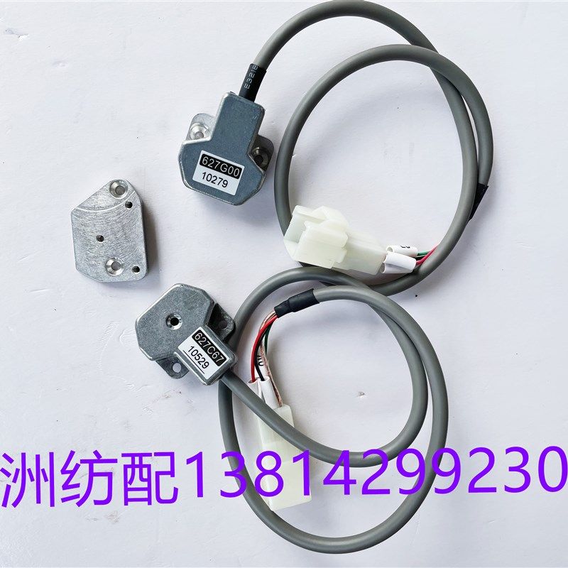 津田驹织机储纬器电磁针圈数传感器627C67/627G00数圈传感器座,童装/婴儿装/亲子装,披风/斗篷,淘宝优惠券,粉丝福利购,淘宝优惠卷