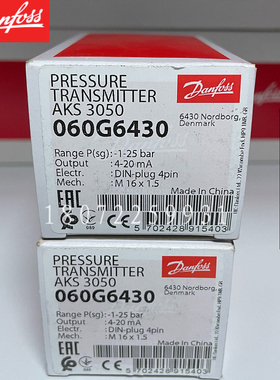 MBS 3000-2231-A1AC04-0  060G1137  0-16bar压力传感器丹佛斯