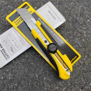 大号加宽25mm美工刀架刀片划刀加厚特硬锋利耐用超厚墙纸裁纸刀