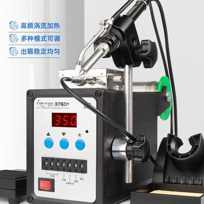 创时代376D+大功率90W电烙铁自动上锡焊锡机脚踏式送锡恒温电焊台