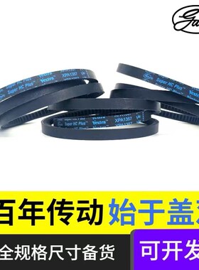 进口带齿盖茨/Gates三角带XPZ560 XPA810XPB齿形三角带空压机皮带