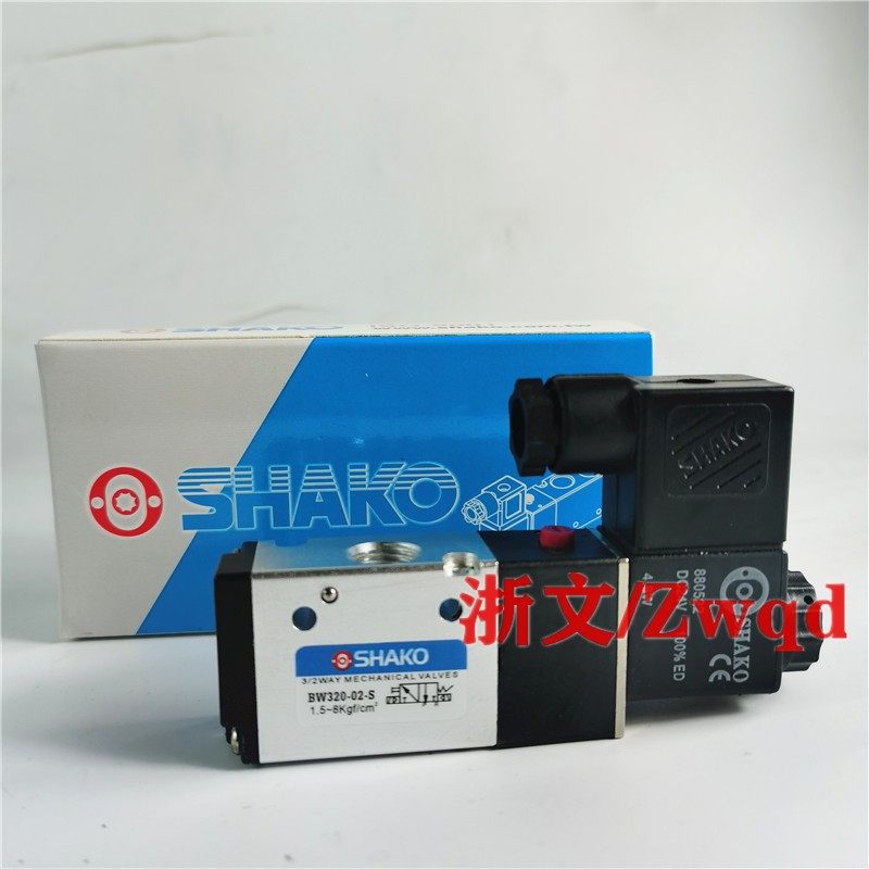 换向阀BW320-02S BW320N-02S 01S二位三通电磁阀