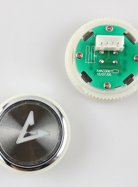 电梯按钮A4N33067 MA1700 A4N61737奥的斯江南快速按键 电梯配件