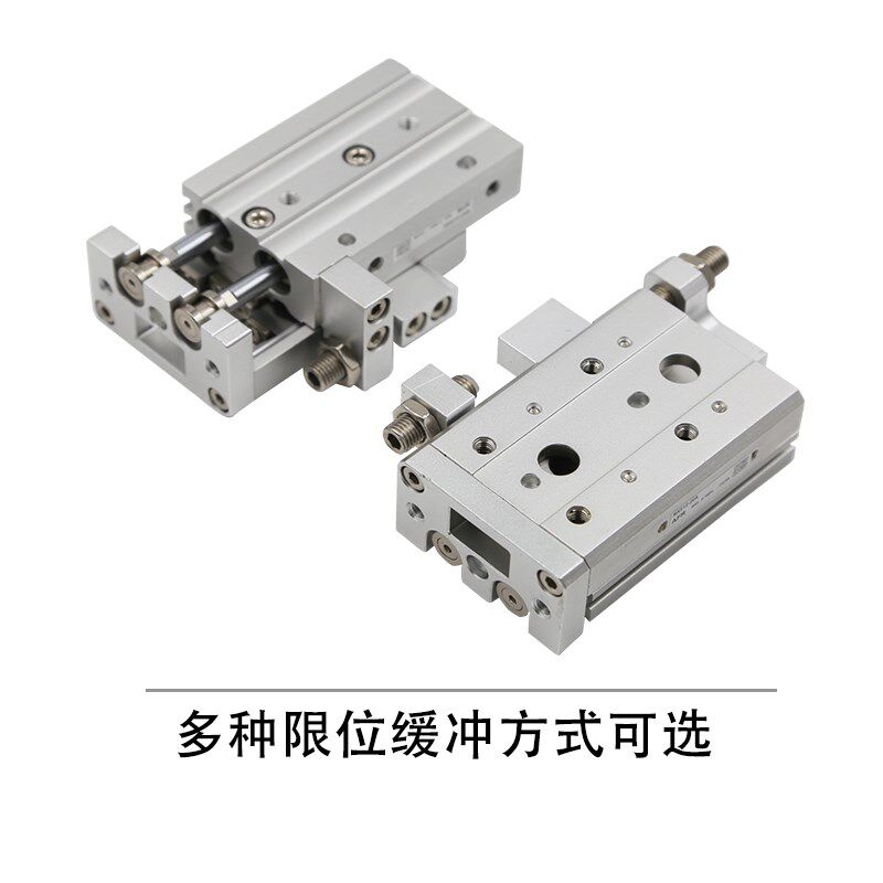 MXS滑台气缸缓冲调节行程附件MXS6-AT 8-AS 12B 16BS 20-BT 25-BT