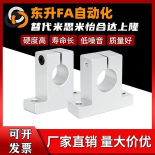 D16 D35 D30 D25 D20 D13 D12 D10 GFF01 T型导向轴支座SKBK