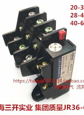 电动机保护热过载继电器JR36-63A 32A 45A