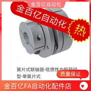 D34 D44 70替菱科联轴器CPRA D39 LK25 CPRAK