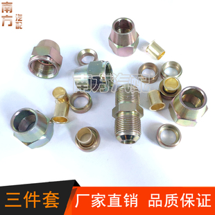 卡车货车柴油树脂管刹车油管接头亚太尼龙管气管铆头铁三件套包邮