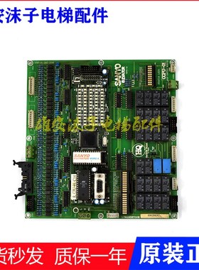 适用三洋电梯电子板 CCPU-01主板SANYO ELEVATOR TEVR-04电路板