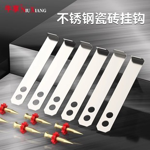 不锈钢瓷砖专用挂件干挂钩挂墙砖挂片吊钩石材大理石点挂配件固定