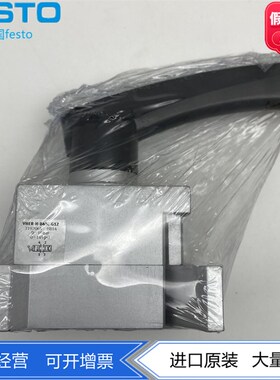 FESTO费斯托旋转式手柄阀方向控制阀VHER-H-B43C-G12 3192065现货