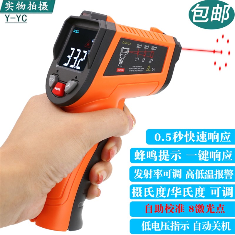 胜利VC304D E F红外线测温仪测温枪手持式工业用高精度电子油温枪