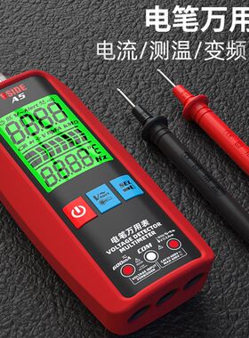 智能数字万用电表验电笔All高精度多功能A5可携式电工全自动万能