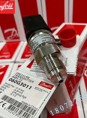 060G3013 060G3014 MBS33 060G2199 DANFOSS 060G3043 压力变送器
