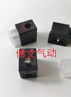 电磁阀线圈 400127-142 MP-C-165 400904-542-042 43004869绿色黑