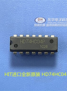 HD74HC04A HD74HC04FP SOP14-5.2进口六反相器高性能硅栅CMOS现