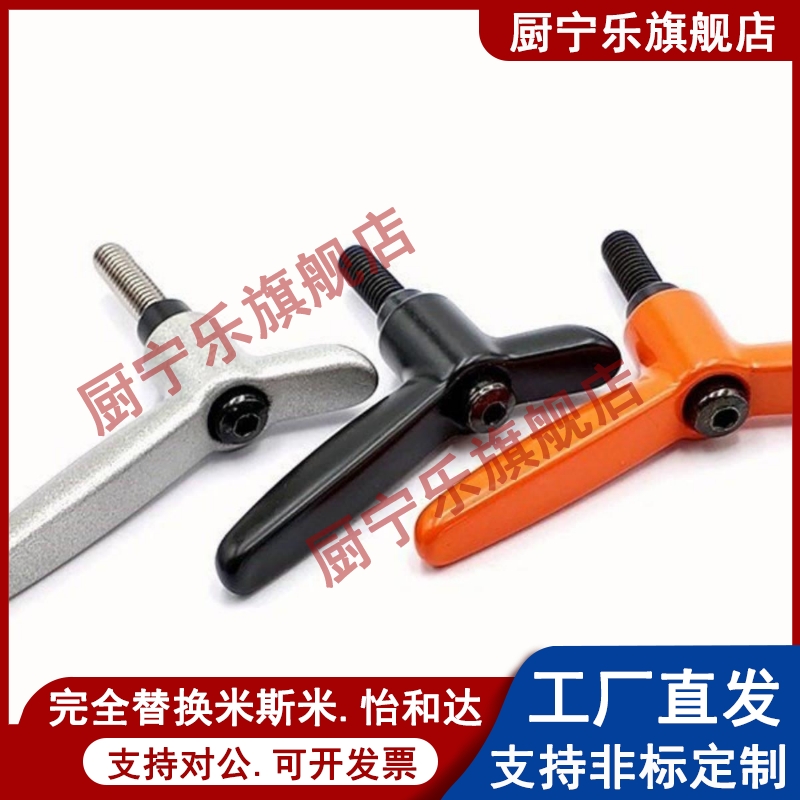 蝶形固定把手 CLDMCH/CLMSCH/CLDFCH4/5/6-12/16/20/25/32-B/M/S