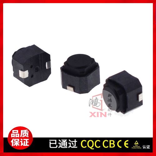 话筒静音开关按键 通用按键 森海塞尔EW300G3 100G4