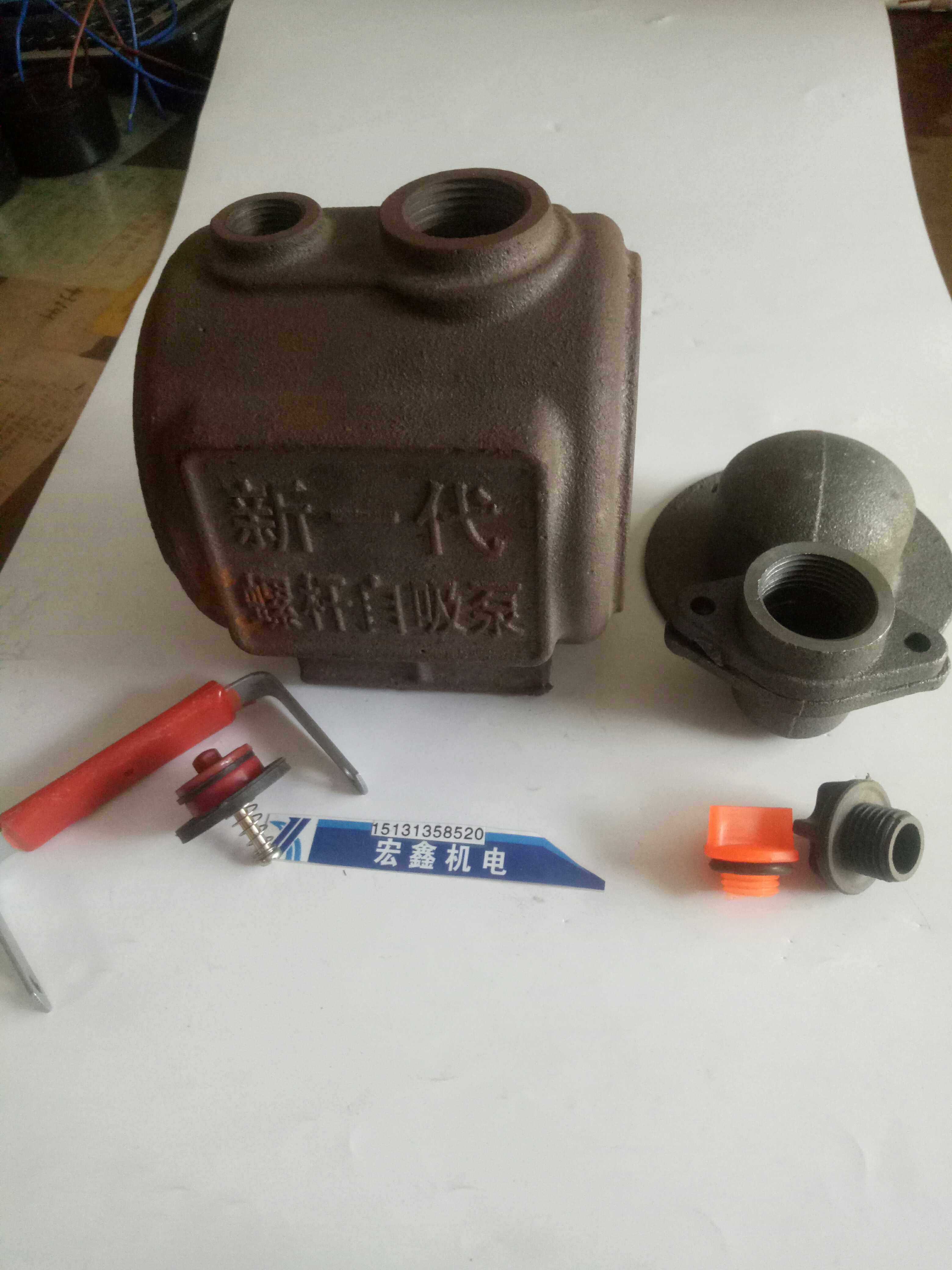 螺杆泵水箱泵壳水泵配件螺杆泵水壶 螺杆泵泵体  螺杆自吸泵泵头,工业油品/胶粘/化学/实验室用品,马弗炉/电阻炉/实验炉,淘宝优惠券,粉丝福利购,淘宝优惠卷