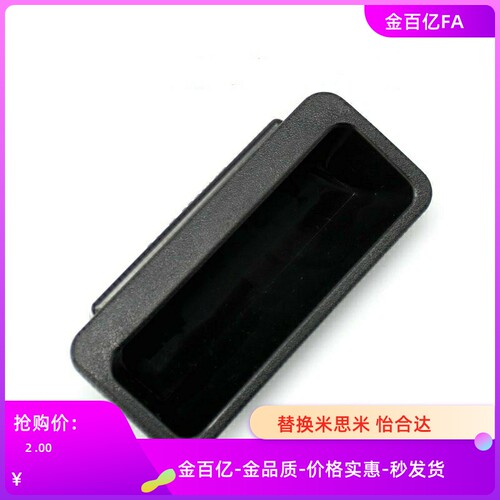 塑料拉手PULPB门把手pulpy尼龙L108.5-L78-T2/T1/T1.2/T1.6/T2.3
