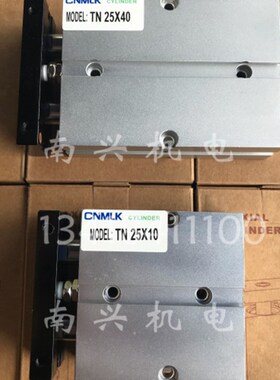 TN/TDA双轴气缸 双杆气缸TN25*10 20 30 40 50 60 70 80等CNMLK